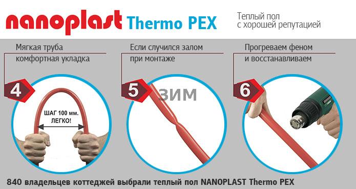 Экономичное и эффективное решение